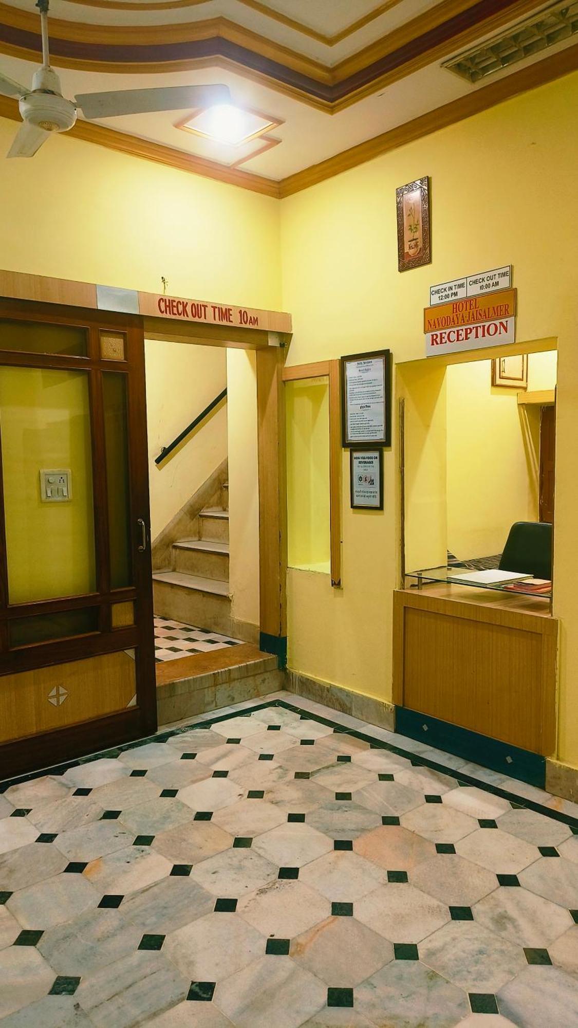 Hotel Navodaya Jaisalmer Exterior foto